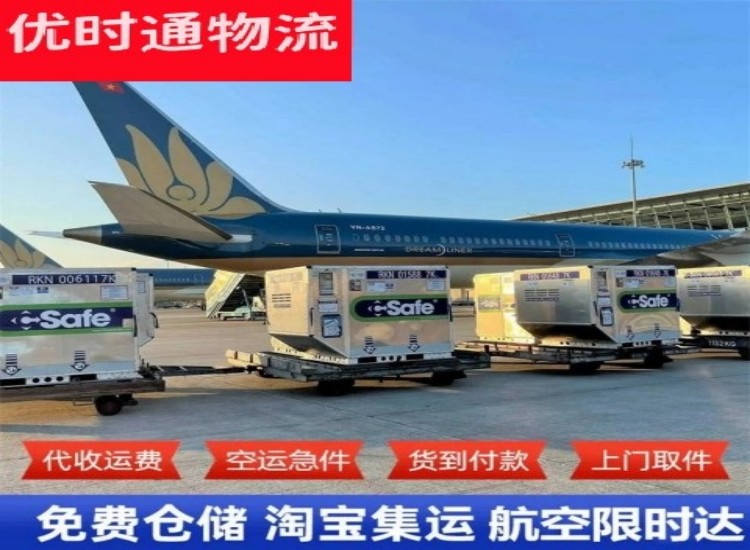诏安到加拿大物流专线-诏安到加拿大空运公司