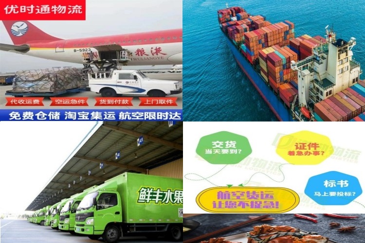 诏安到加拿大航空货运公司-诏安到加拿大物流专线